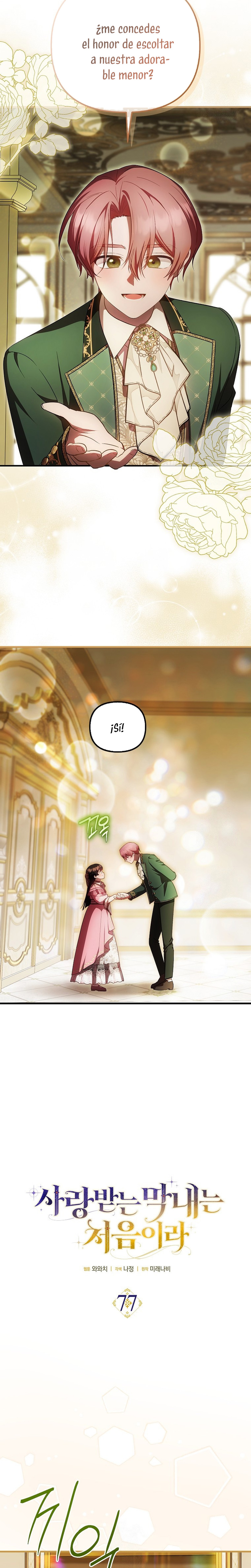 Esta es la primera vez que soy amada Capítulo 77 - Page 5