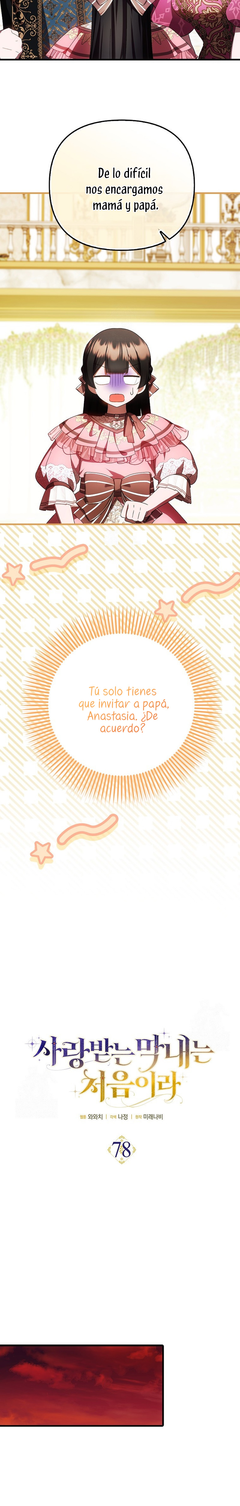 Esta es la primera vez que soy amada Capítulo 78 - Page 6