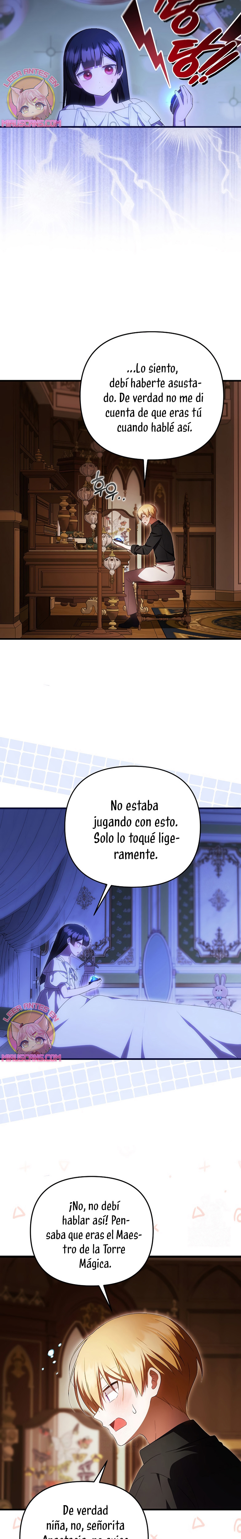 Esta es la primera vez que soy amada Capítulo 79 - Page 4
