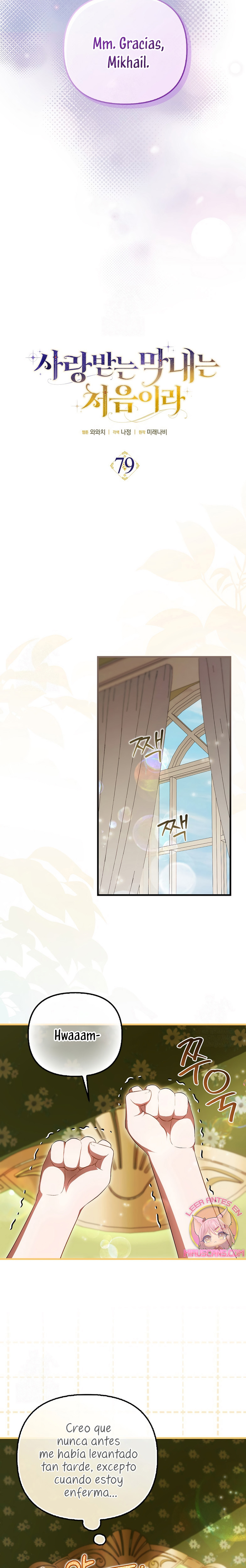 Esta es la primera vez que soy amada Capítulo 79 - Page 6