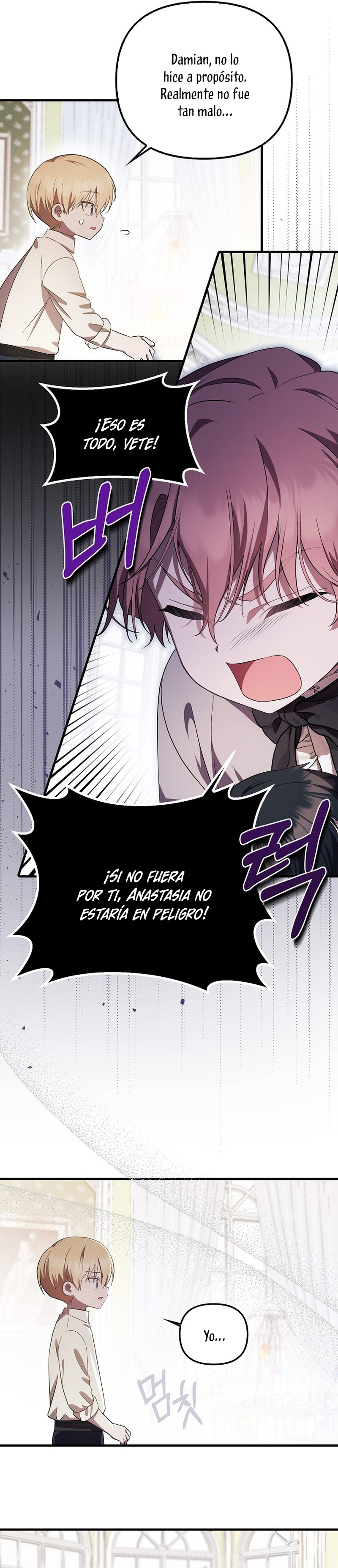 Esta es la primera vez que soy amada Capítulo 8 - Page 22