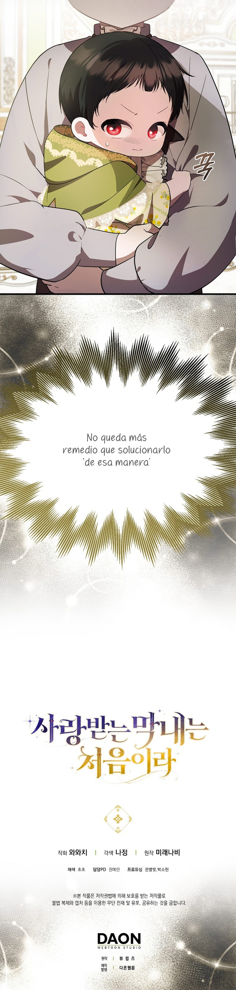 Esta es la primera vez que soy amada Capítulo 8 - Page 26