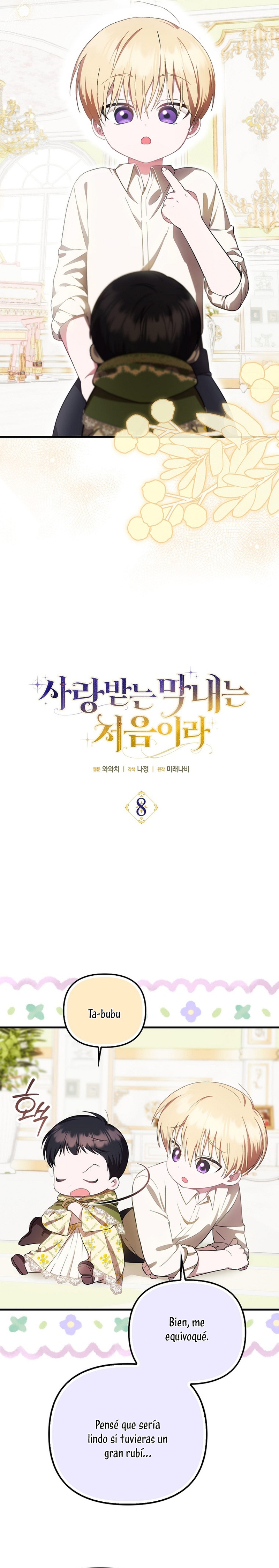 Esta es la primera vez que soy amada Capítulo 8 - Page 4