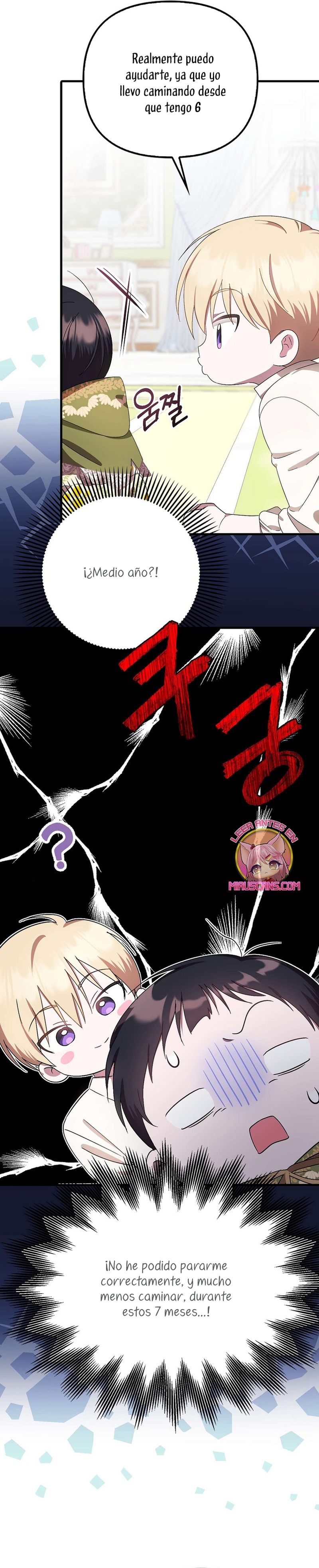 Esta es la primera vez que soy amada Capítulo 8 - Page 7