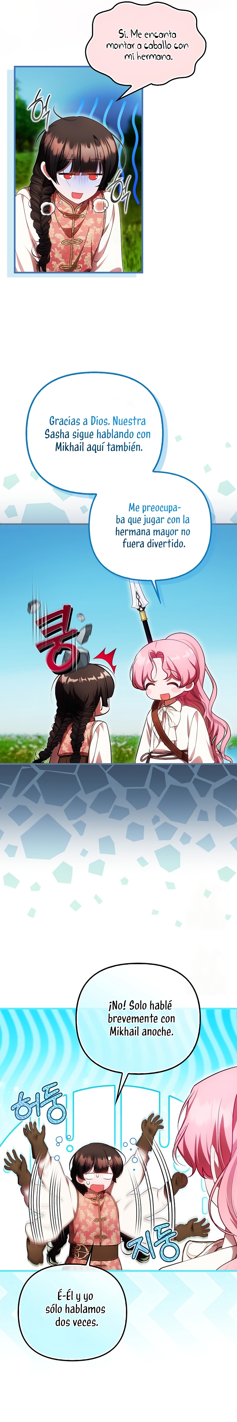 Esta es la primera vez que soy amada Capítulo 81 - Page 13