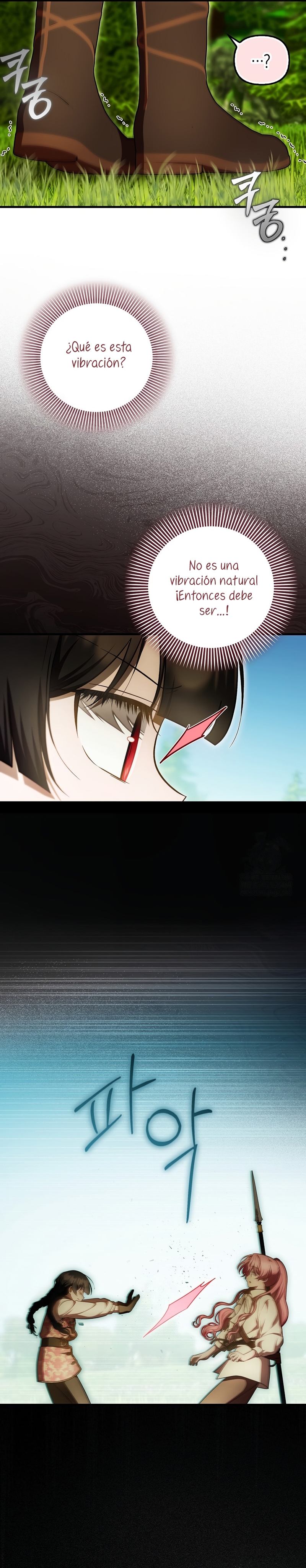 Esta es la primera vez que soy amada Capítulo 81 - Page 16