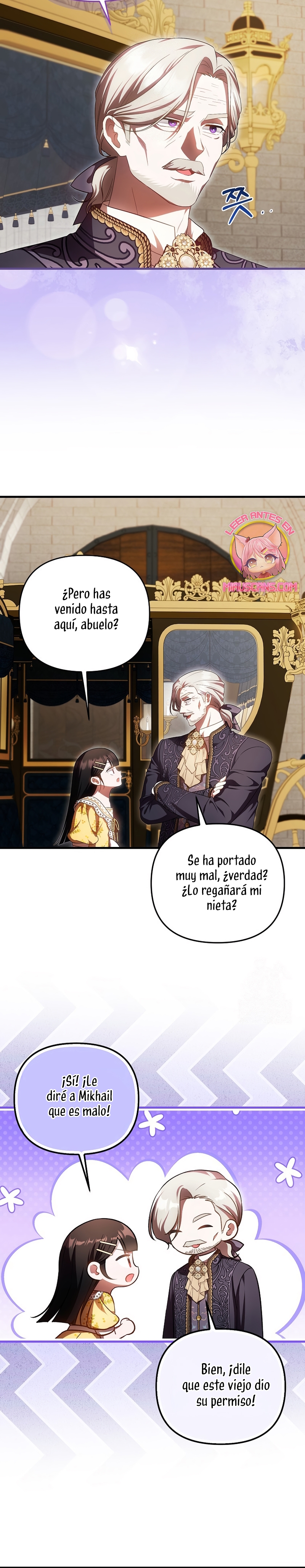 Esta es la primera vez que soy amada Capítulo 83 - Page 16