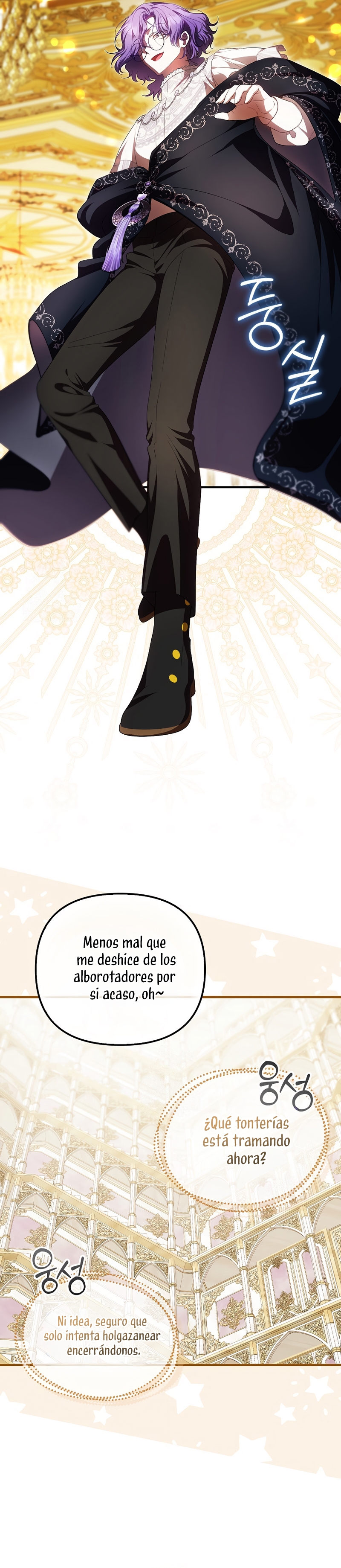 Esta es la primera vez que soy amada Capítulo 83 - Page 19