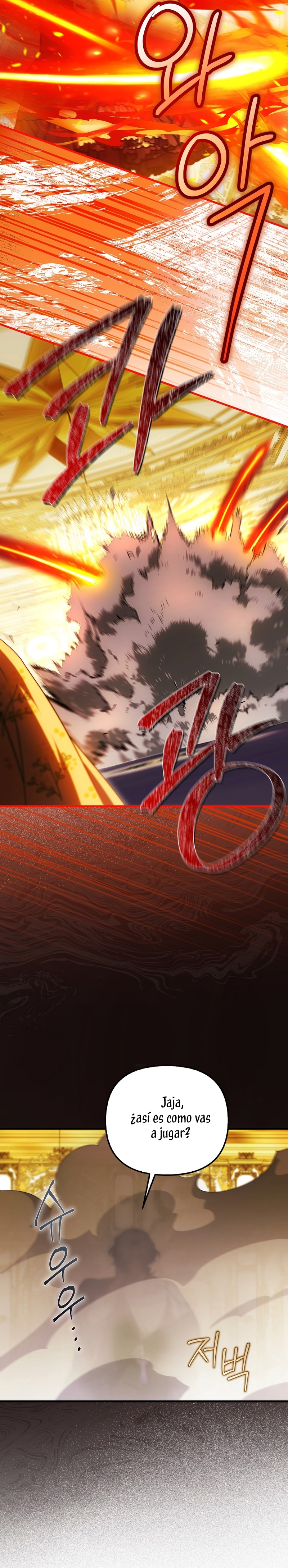 Esta es la primera vez que soy amada Capítulo 83 - Page 25