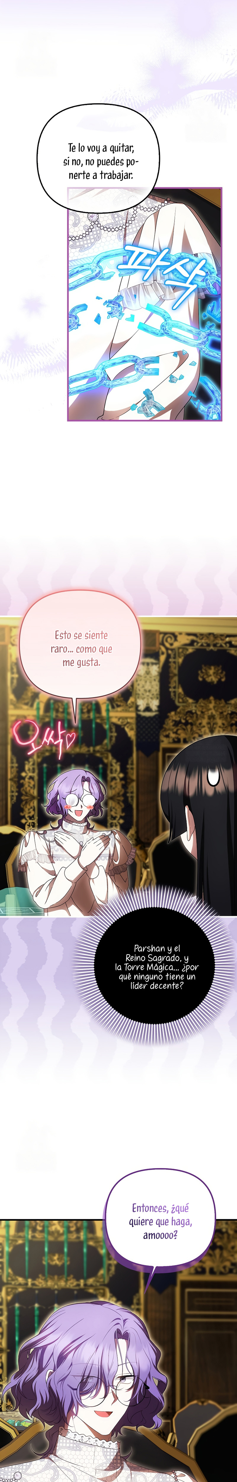 Esta es la primera vez que soy amada Capítulo 84 - Page 10