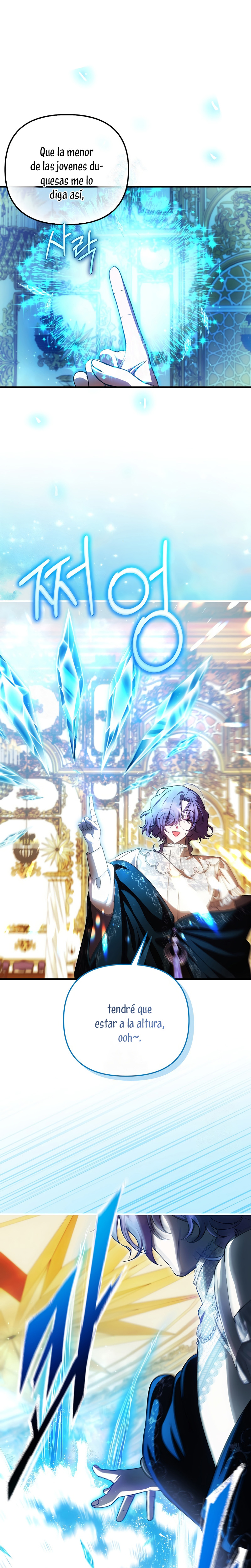 Esta es la primera vez que soy amada Capítulo 84 - Page 3