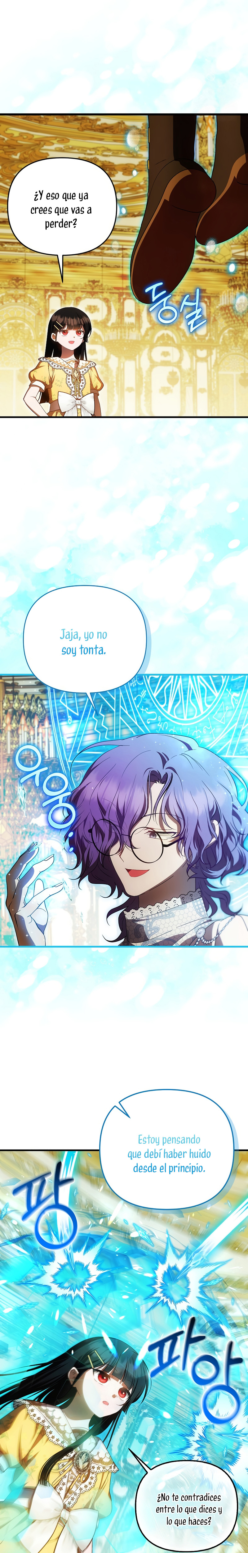 Esta es la primera vez que soy amada Capítulo 84 - Page 5