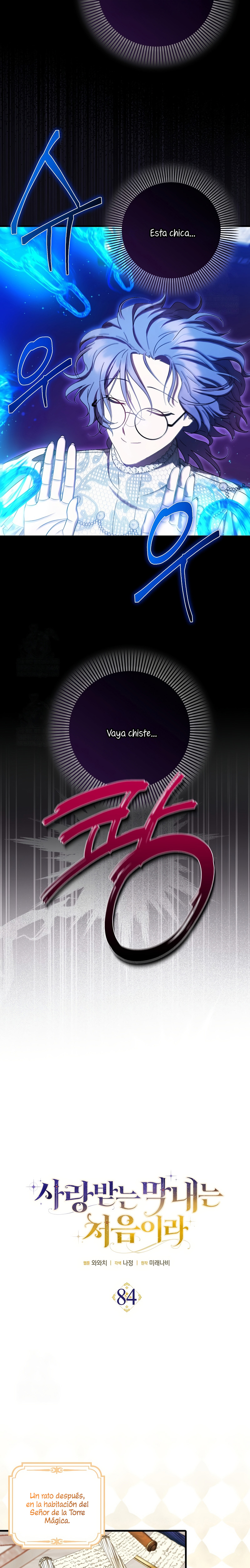 Esta es la primera vez que soy amada Capítulo 84 - Page 8