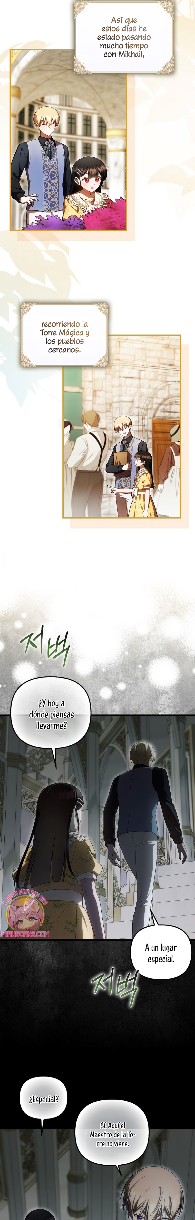 Esta es la primera vez que soy amada Capítulo 85 - Page 13