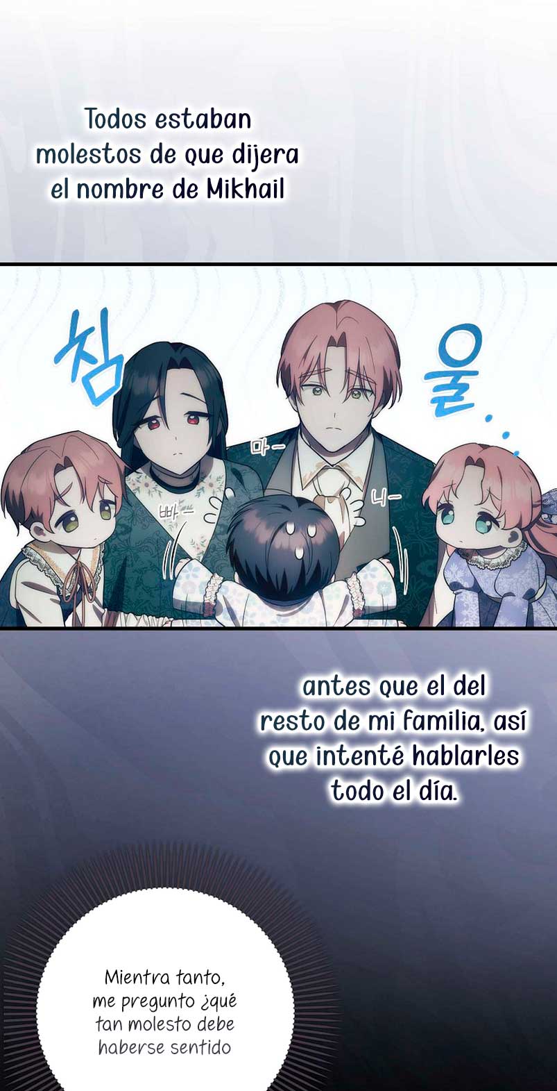 Esta es la primera vez que soy amada Capítulo 9 - Page 16