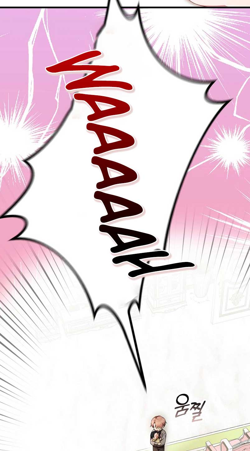 Esta es la primera vez que soy amada Capítulo 9 - Page 20