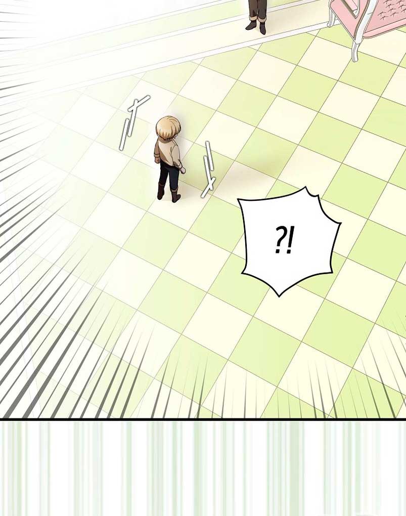 Esta es la primera vez que soy amada Capítulo 9 - Page 21