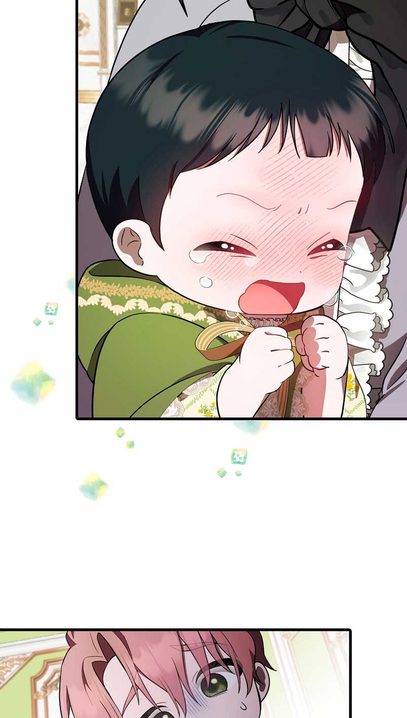 Esta es la primera vez que soy amada Capítulo 9 - Page 24