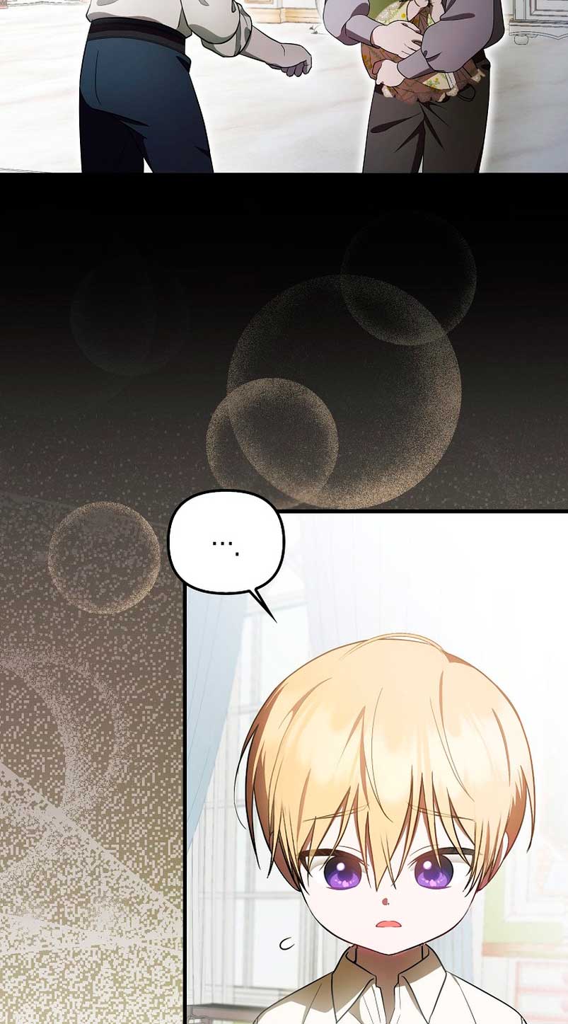 Esta es la primera vez que soy amada Capítulo 9 - Page 26