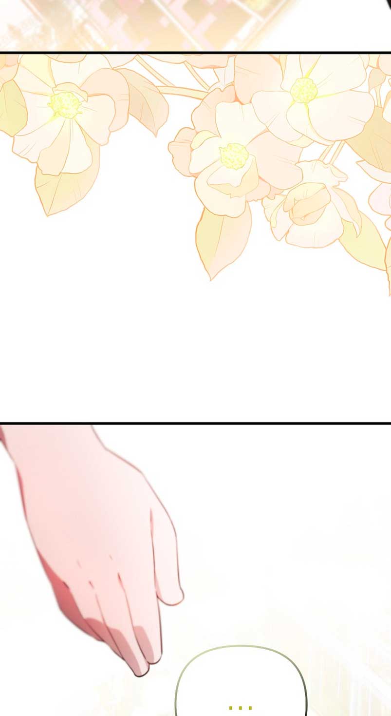 Esta es la primera vez que soy amada Capítulo 9 - Page 39