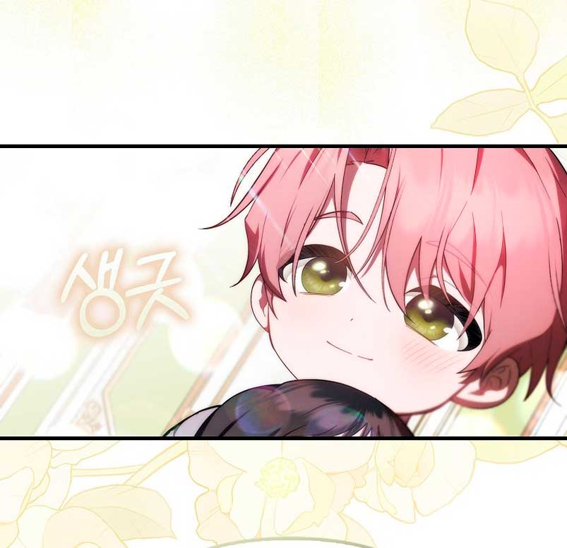 Esta es la primera vez que soy amada Capítulo 9 - Page 41