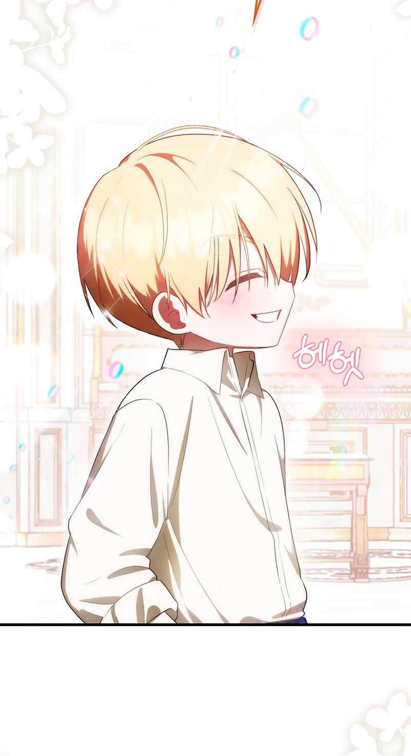 Esta es la primera vez que soy amada Capítulo 9 - Page 45