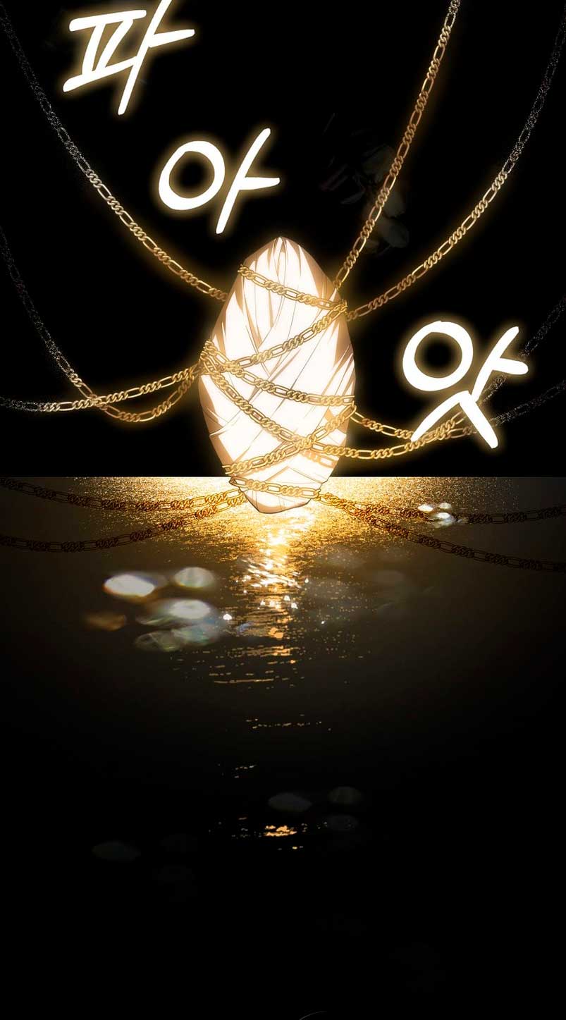 Esta es la primera vez que soy amada Capítulo 9 - Page 54