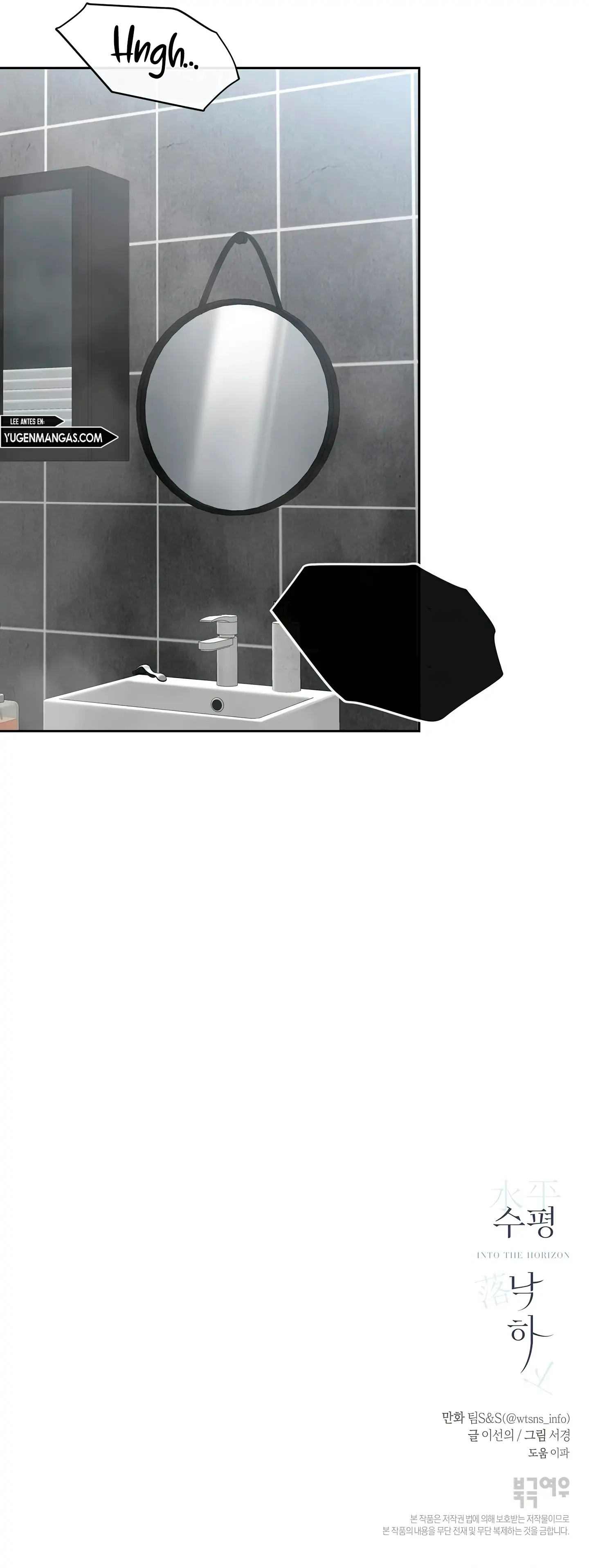 En El Horizonte Capítulo 11 - Page 17