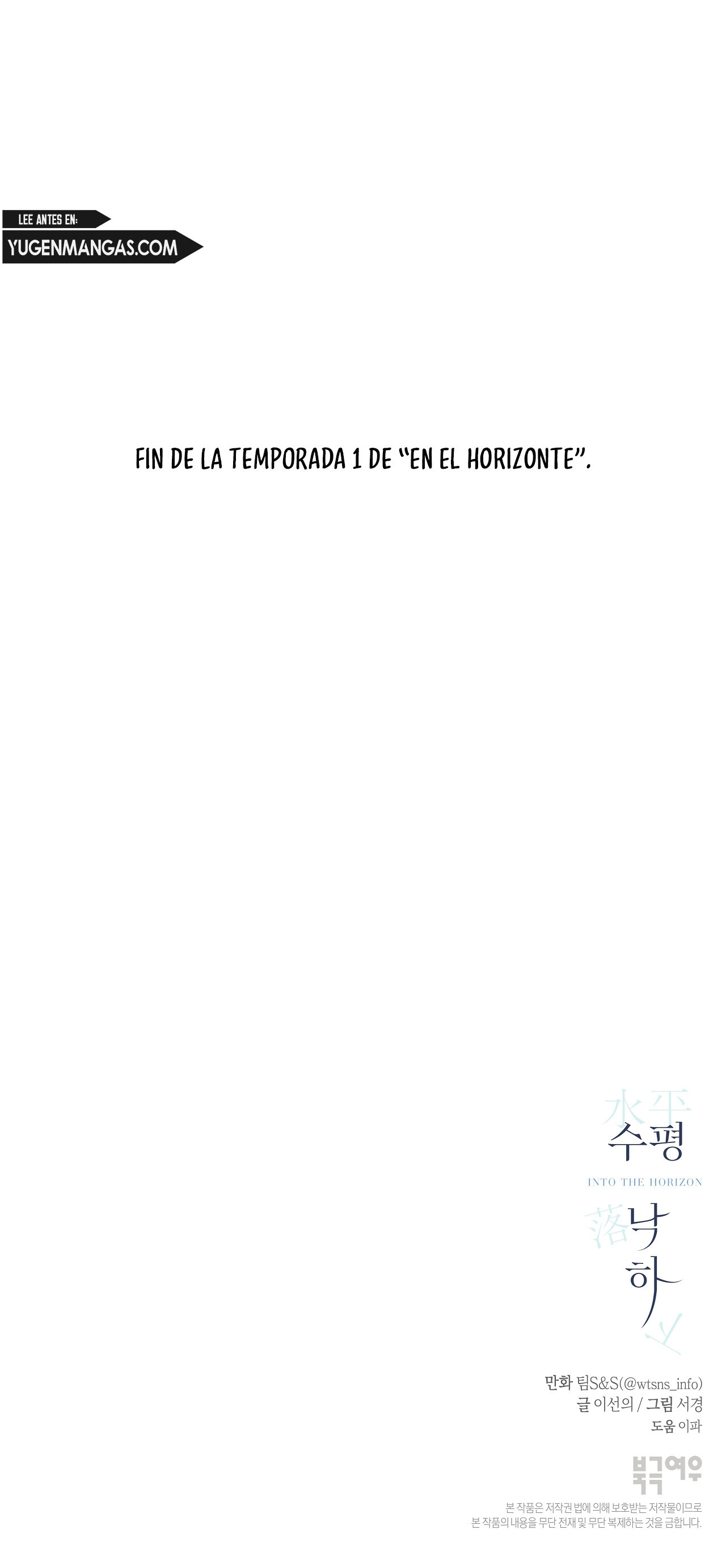 En El Horizonte Capítulo 27 - Page 15