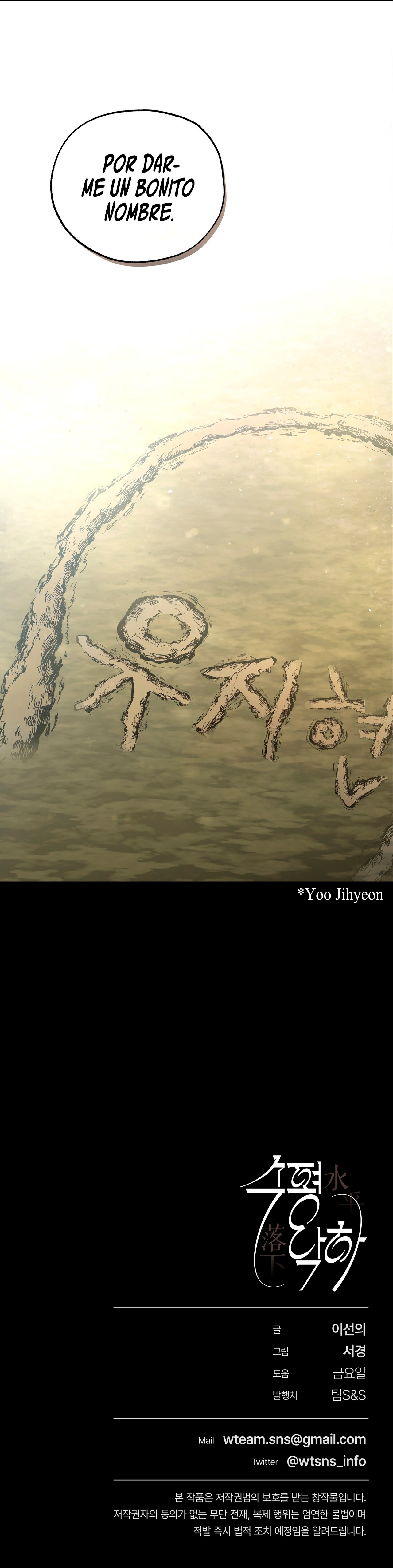 En El Horizonte Capítulo 32 - Page 11