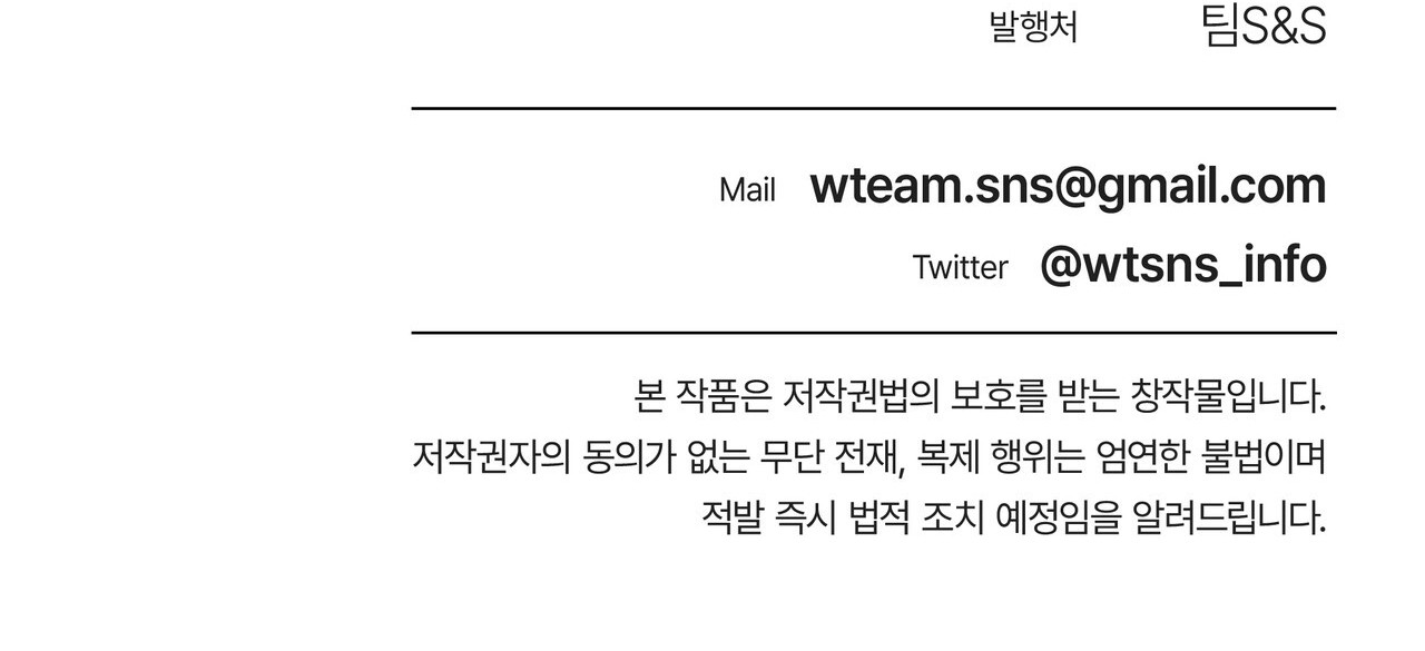 En El Horizonte Capítulo 44 - Page 10