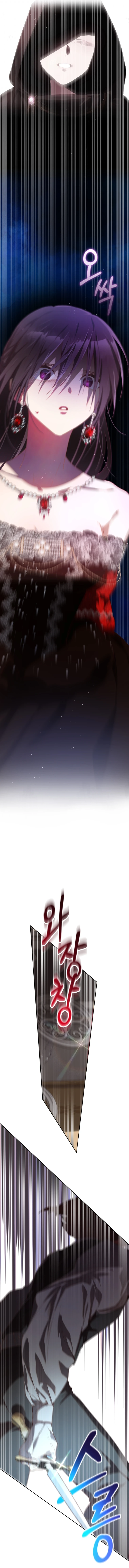 Ella es la Hermana de un Rufian Capítulo 15 - Page 14