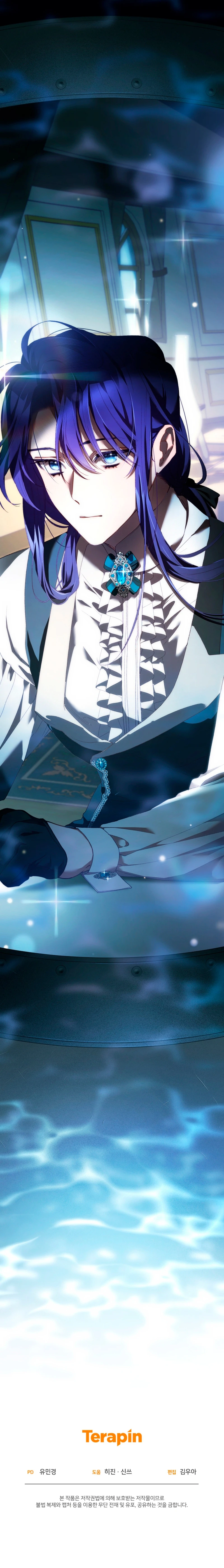 Ella es la Hermana de un Rufian Capítulo 50 - Page 13