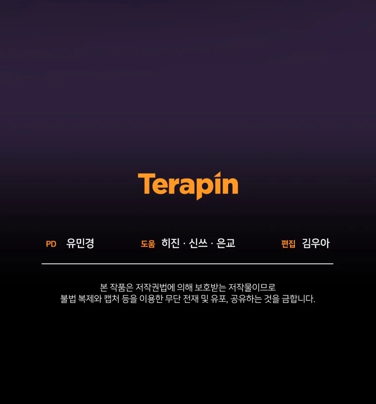 Ella es la Hermana de un Rufian Capítulo 54 - Page 14