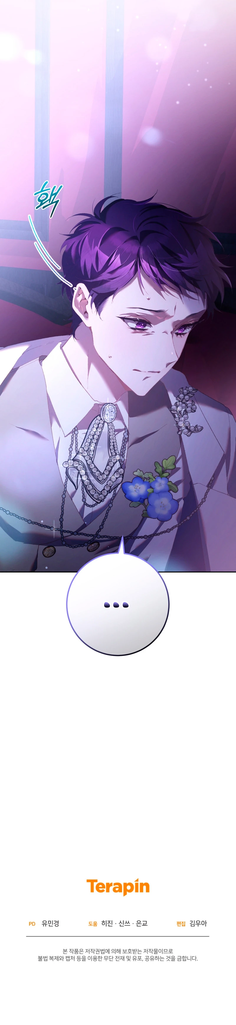 Ella es la Hermana de un Rufian Capítulo 56 - Page 13