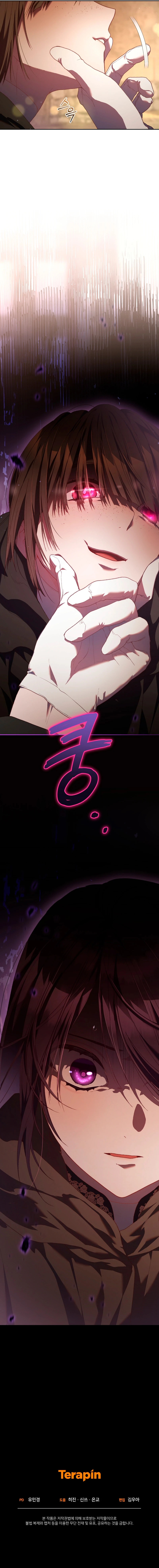 Ella es la Hermana de un Rufian Capítulo 60 - Page 14