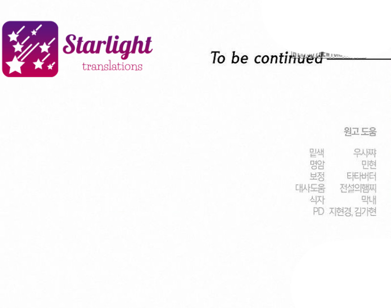 Cuando tiras de la correa del Archiduque Capítulo 26 - Page 10