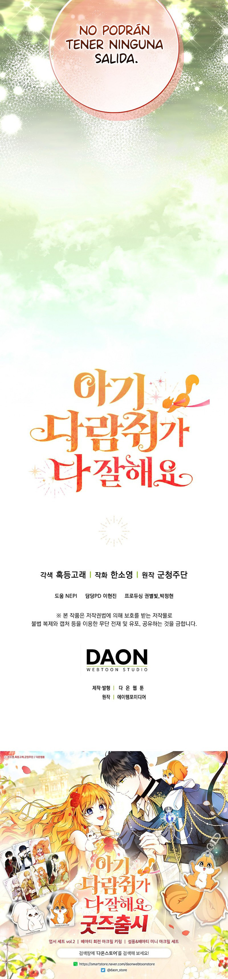 La Ardilla Bebe Es Buena En Todo Capítulo 112 - Page 12