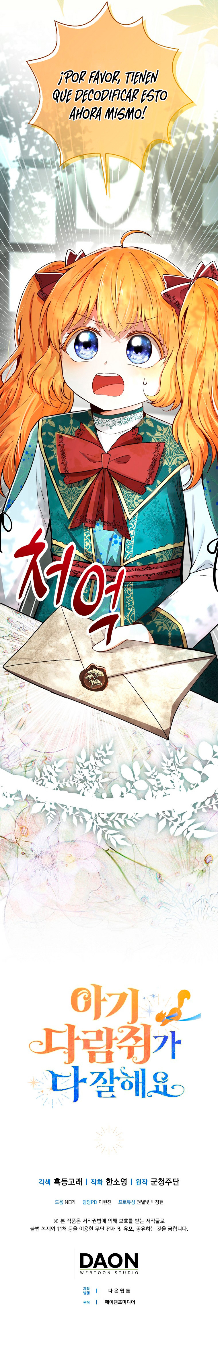 La Ardilla Bebe Es Buena En Todo Capítulo 64 - Page 19