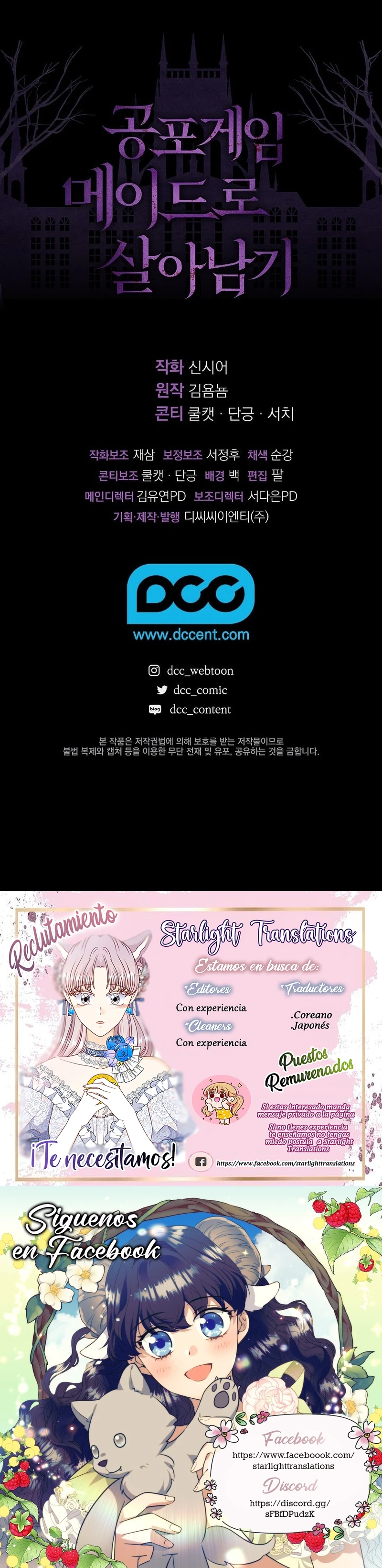 Sobreviviendo Como Una Sirvienta En Un Juego De Terror Capítulo 16 - Page 13