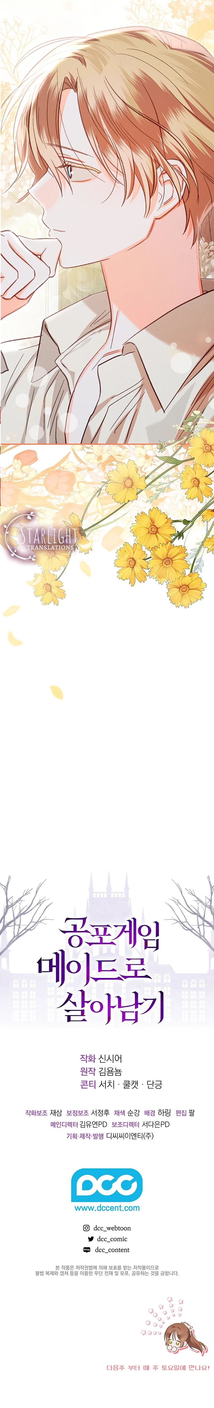 Sobreviviendo Como Una Sirvienta En Un Juego De Terror Capítulo 20 - Page 16