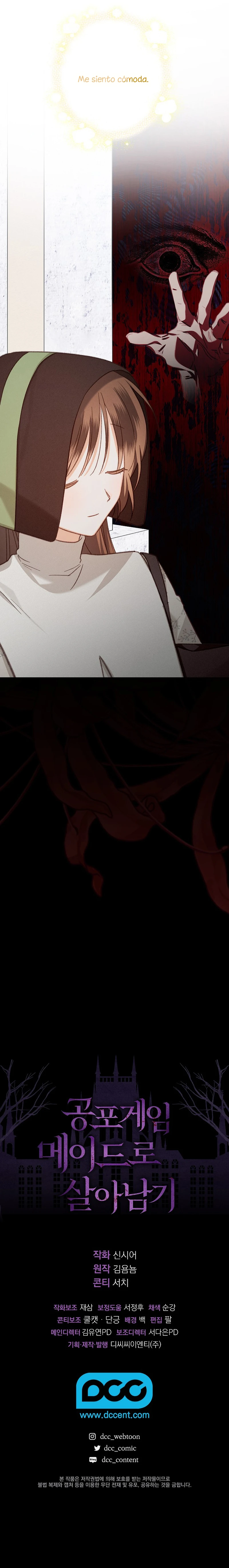 Sobreviviendo Como Una Sirvienta En Un Juego De Terror Capítulo 26 - Page 12