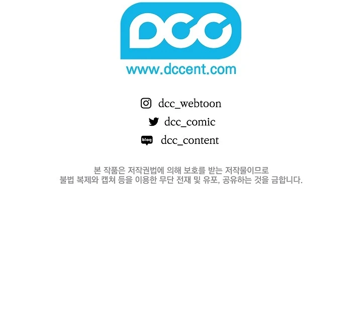 Sobreviviendo Como Una Sirvienta En Un Juego De Terror Capítulo 5 - Page 16