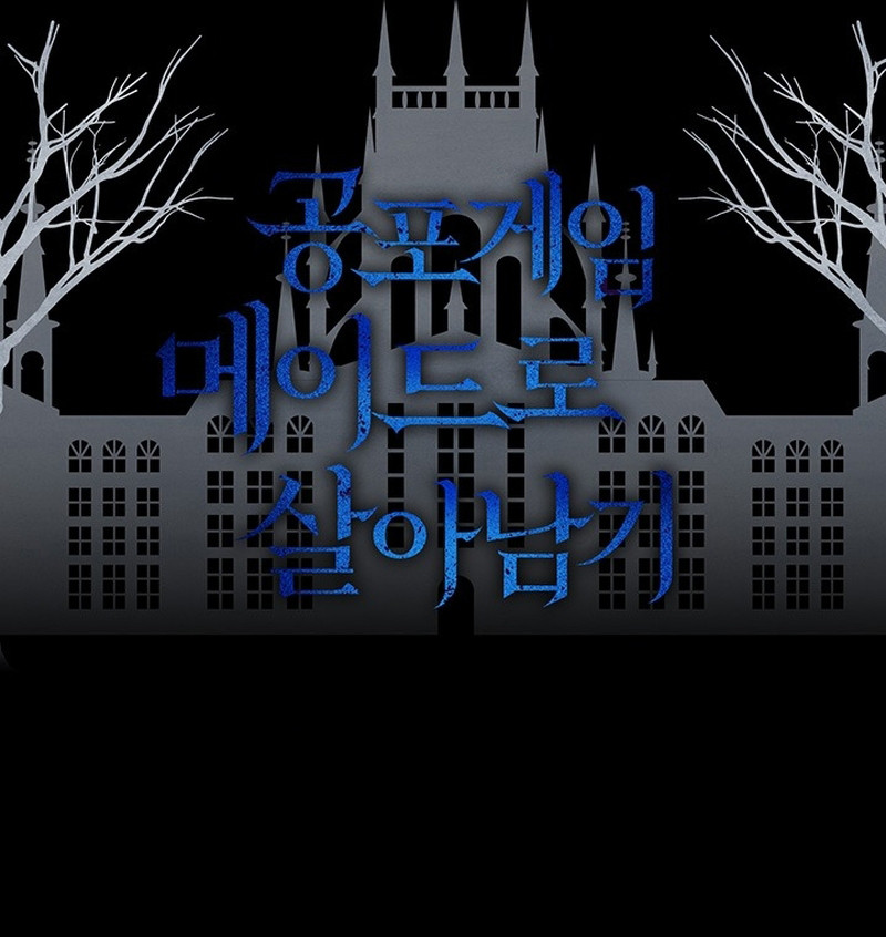 Sobreviviendo Como Una Sirvienta En Un Juego De Terror Capítulo 75 - Page 11