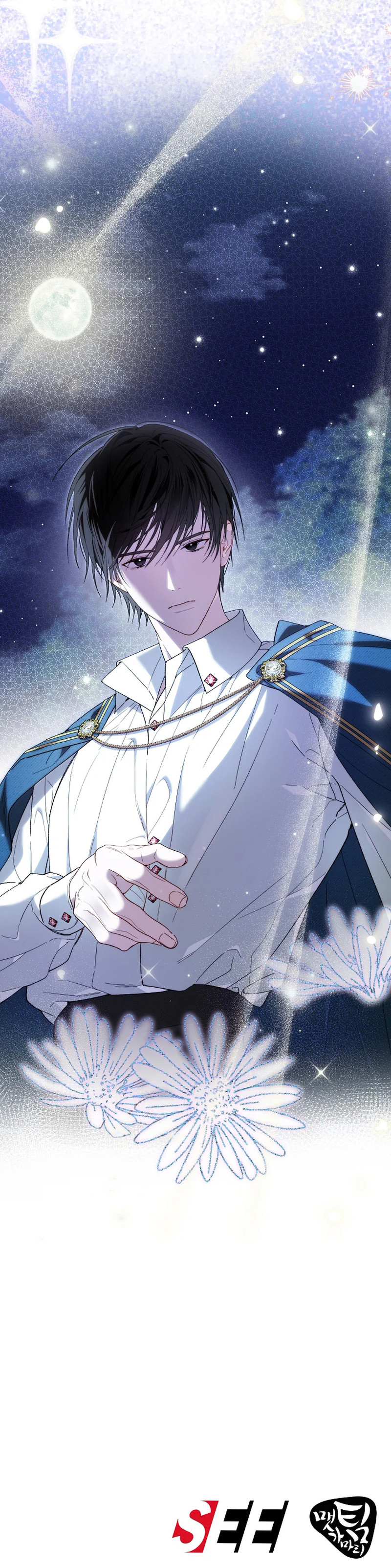 El amanecer que te muerde el cuello Capítulo 11 - Page 9