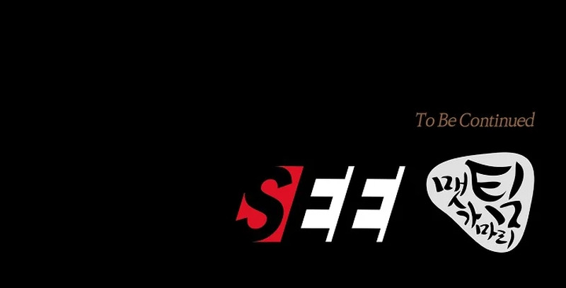 El amanecer que te muerde el cuello Capítulo 3 - Page 11