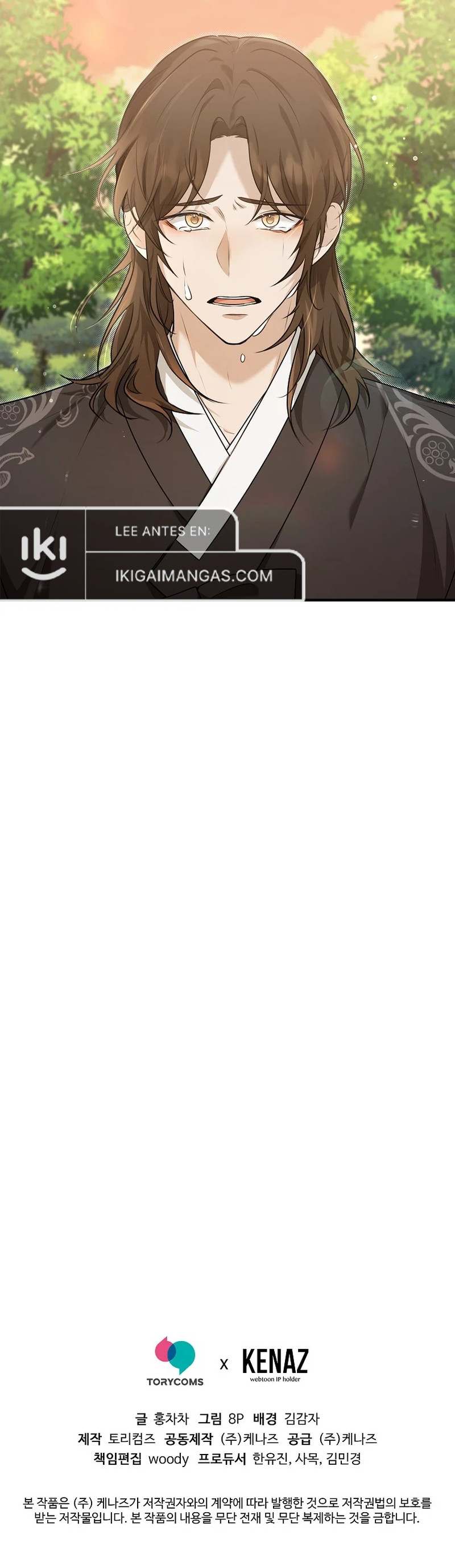 A partir de hoy, me he convertido en el mayordomo de cinco hombres. Capítulo 3 - Page 9