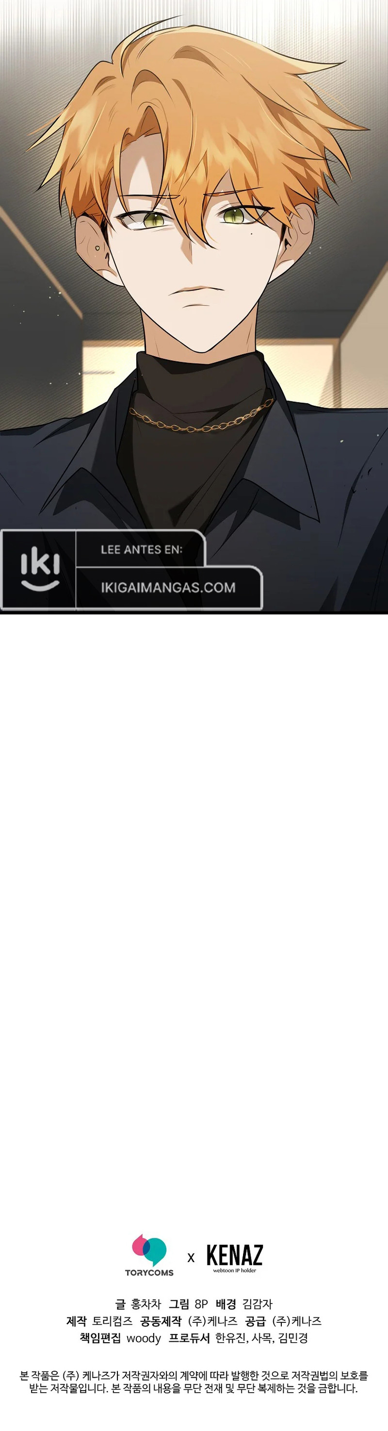 A partir de hoy, me he convertido en el mayordomo de cinco hombres. Capítulo 6 - Page 9