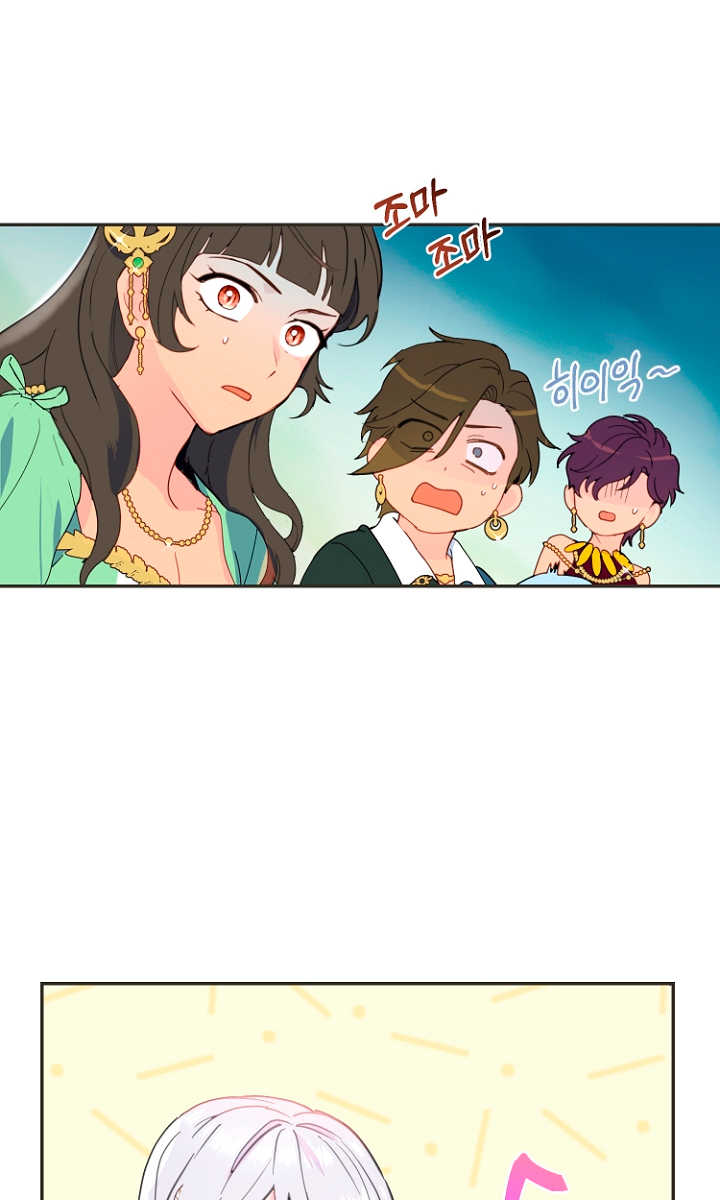 Terminé con mi esposo, ahora iré a hacer dinero Capítulo 10 - Page 5