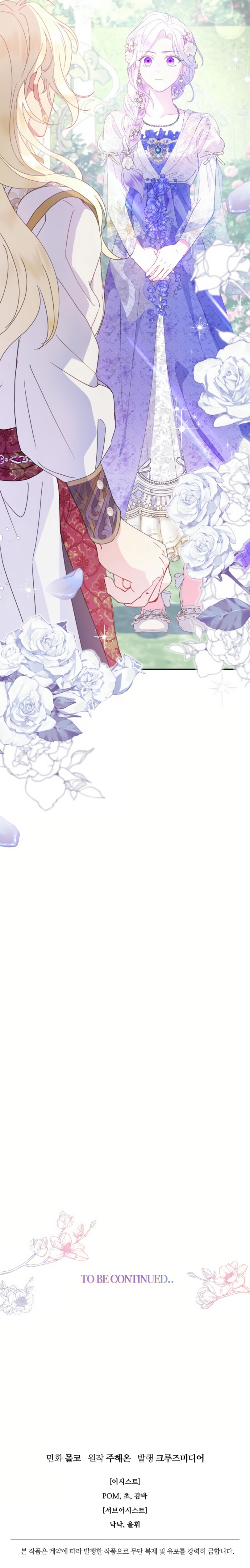 Terminé con mi esposo, ahora iré a hacer dinero Capítulo 101 - Page 37